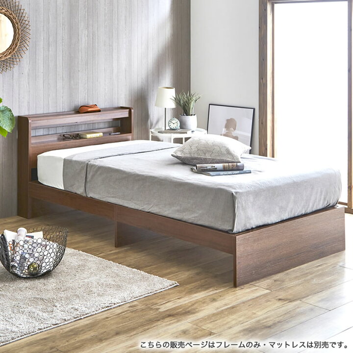 楽天市場】Kylee 棚付きベッド シングル ベッドフレームのみ 木製 棚 