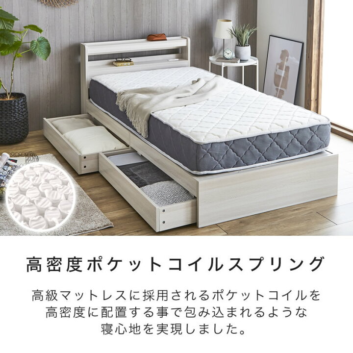 楽天市場】【5%OFFクーポン配布中！】 Kylee 引き出し付き収納ベッド 