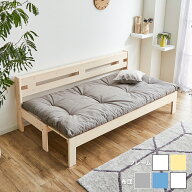 木製ソファベッド 伸長式ベッド 2way シングル すのこベッド ソファー ベンチソファ ナチュラル ホワイト…