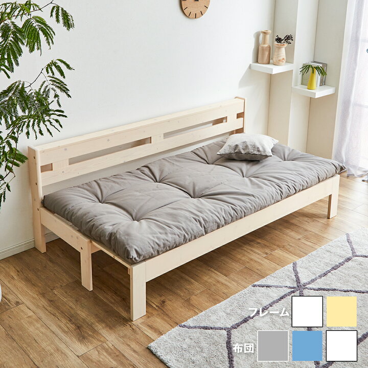 楽天市場】木製ソファベッド 伸長式ベッド 2way シングル すのこベッド 