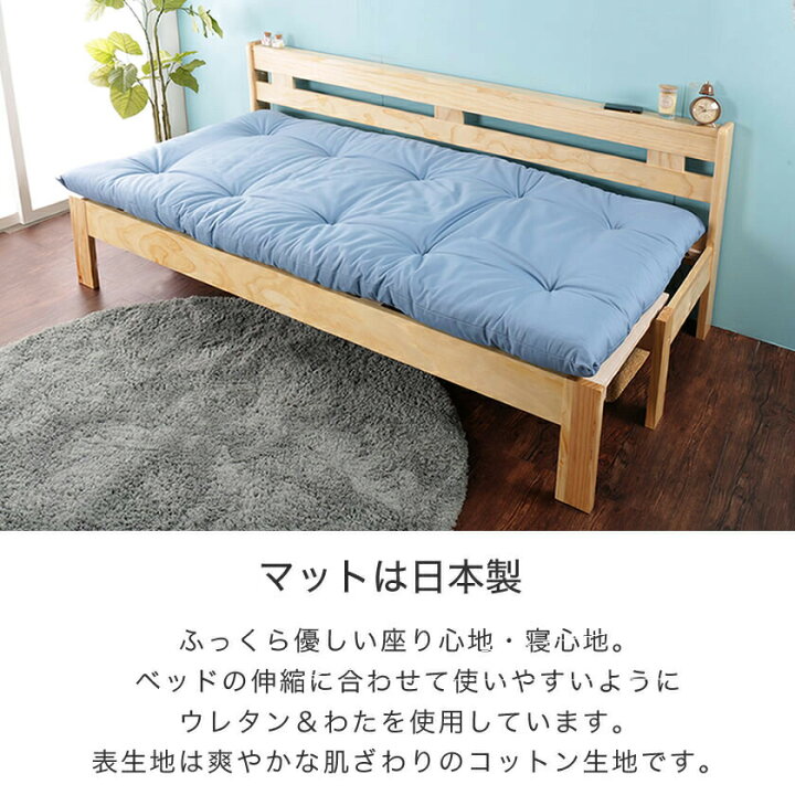 楽天市場】【MAX4000円OFFクーポン配布中！】 木製ソファベッド 伸長式 