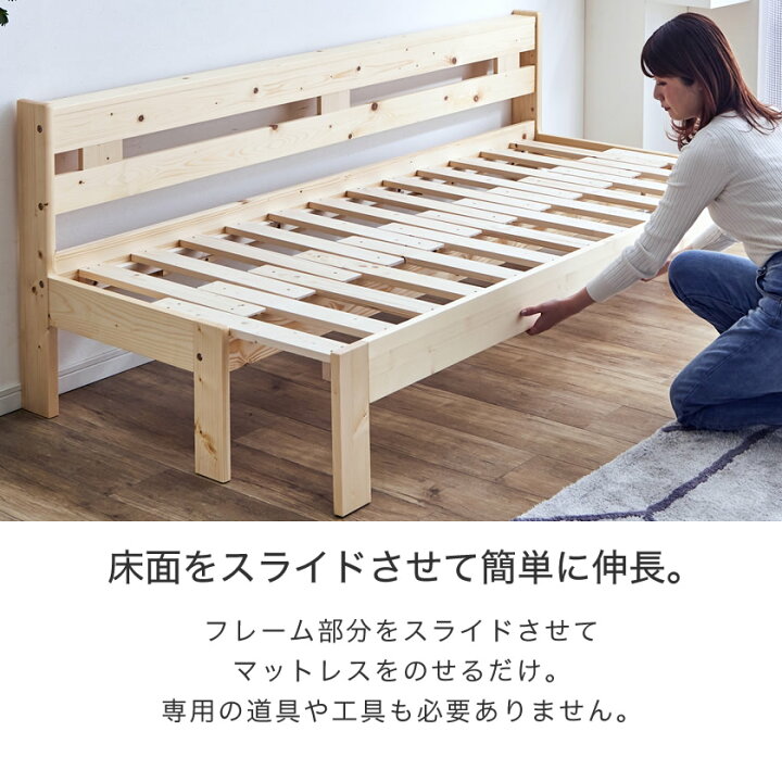 楽天市場】木製ソファベッド 伸長式ベッド 2way シングル すのこベッド 