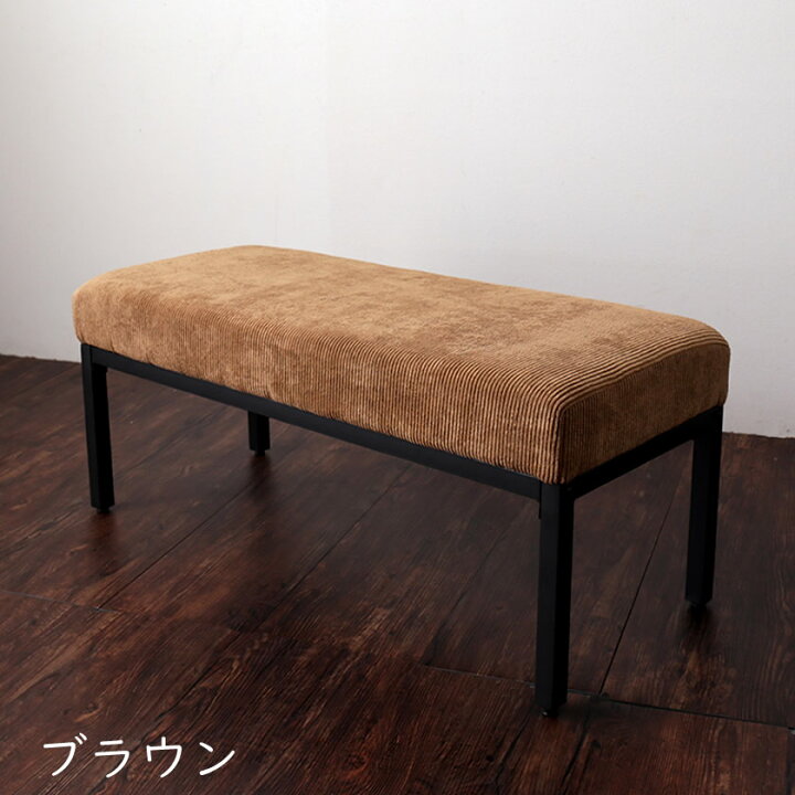 楽天市場】CORDY アイアンファブリックスツール アイアン コーデュロイ 