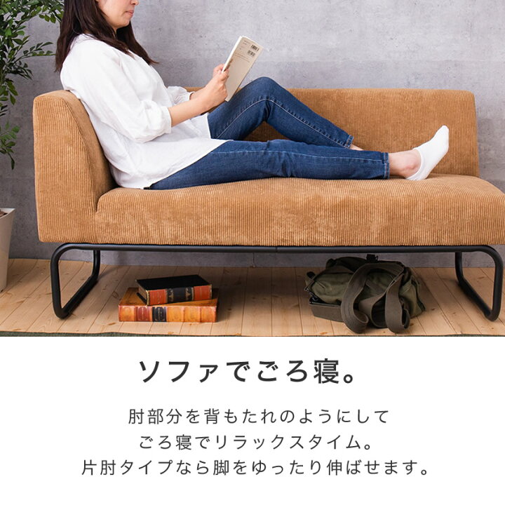 楽天市場】アイアンソファ[Cordy] コーデュロイ×アイアン コーナー 
