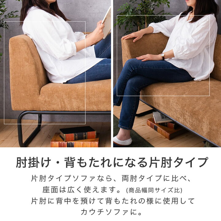楽天市場】アイアンソファ[Cordy] コーデュロイ×アイアン コーナー 