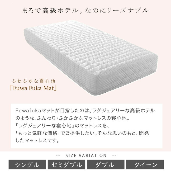楽天市場】ふわふかポケットコイルマットレス コイルマット コイル 