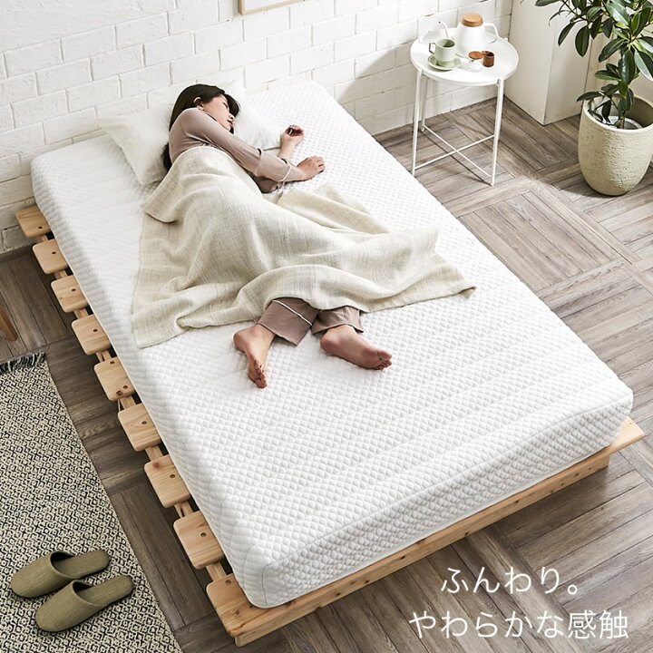 楽天市場】ふわふかポケットコイルマットレス コイルマット コイル 