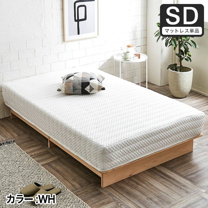 楽天市場】ふわふかポケットコイルマットレス コイルマット コイル 