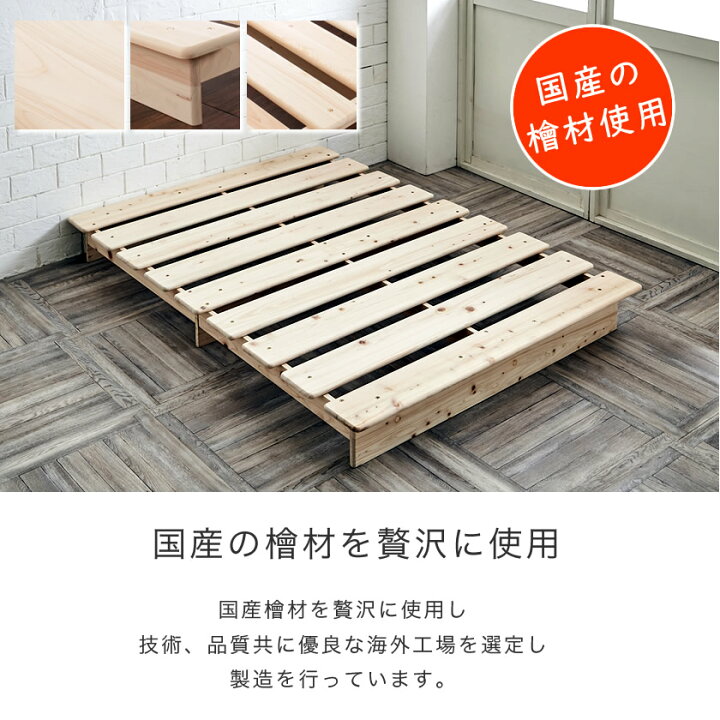 楽天市場】檜ベッド ステージベッド シングル セミダブル ダブル 