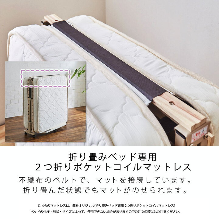 楽天市場】折りたたみ ポケットコイルマットレス シングル 11cm厚 