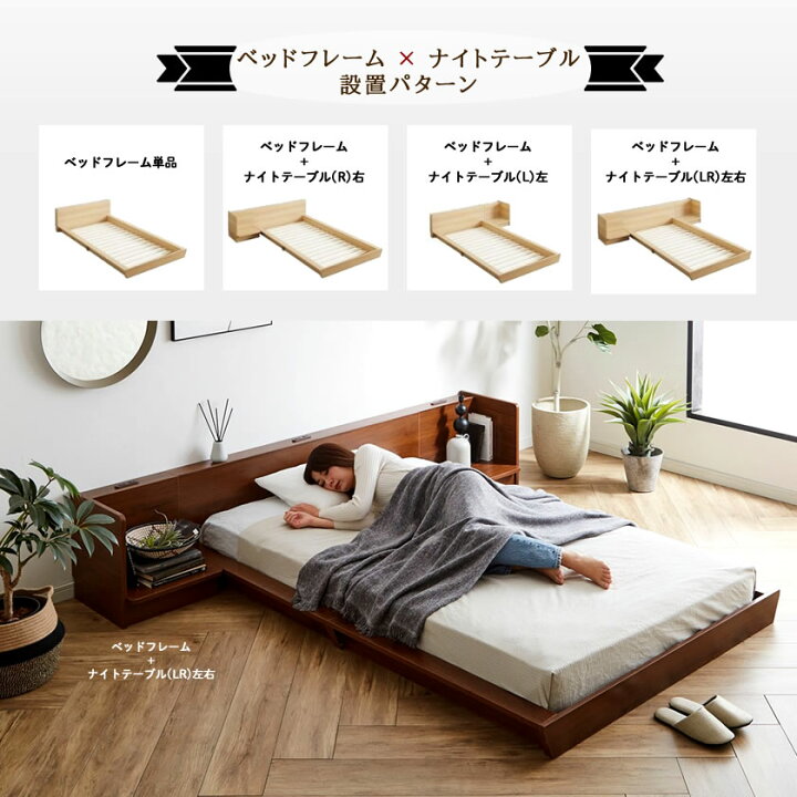 楽天市場】【MAX4000円OFFクーポン配布中！】 プラットフォームベッド 