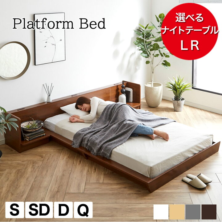 楽天市場】プラットフォームベッド 25cm厚ポケットコイルマットセット 