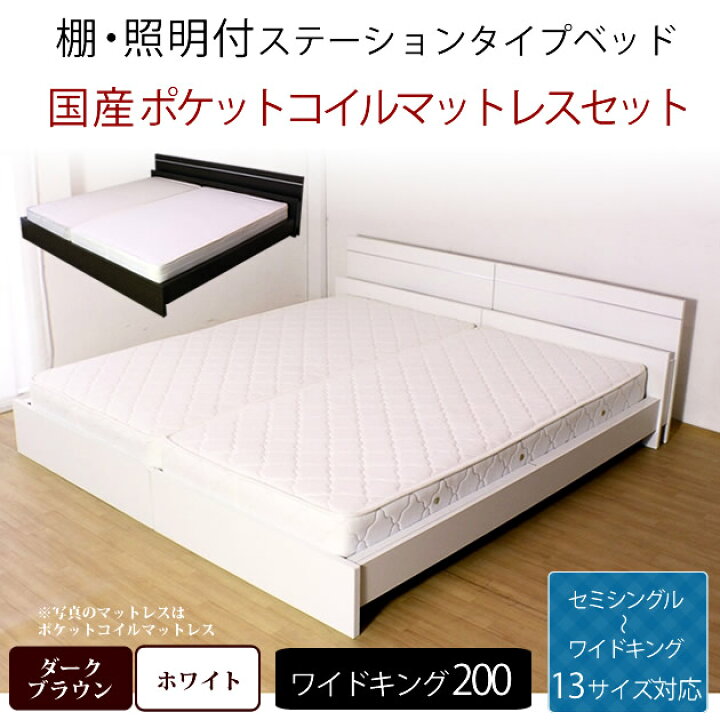 楽天市場】【20時〜4H限定☆ポイント5倍！】 フロアベッド ローベッド 
