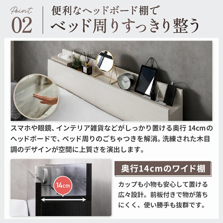 楽天市場】収納付きベッド ゼスト zesto セミシングル シングル 