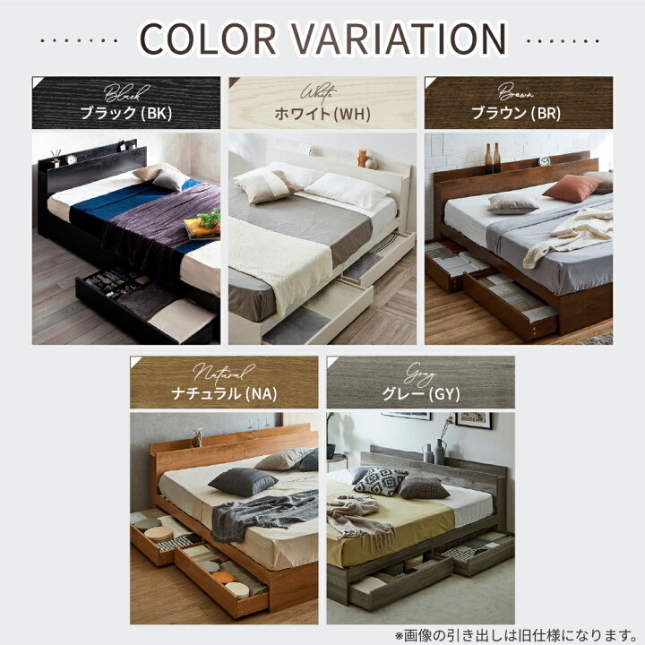 楽天市場】収納付きベッド ゼスト zesto セミシングル シングル