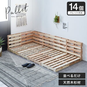 シングル ベッド Diyの人気商品 通販 価格比較 価格 Com