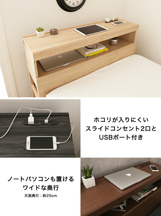 楽天市場】ワンダ チェストベッド シングル 木製 ベッドフレームのみ 
