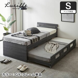 �y�N�[�|����5��OFF��24���܂ŁI�z ���V�[�� �e�q�x�b�h �V���O�� �ؐ� �p�l���^ ���̂� 2�i �L���X�^�[ ���[ �c�C���x�b�h �y�A�x�b�h 2�i�x�b�h ���̂��x�b�h �X�m�R�x�b�h ���̂��x�b�g �X