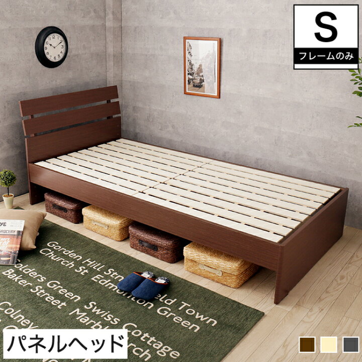 楽天市場】【ポイント5倍☆31日9:59まで！】 ルシール すのこベッド 