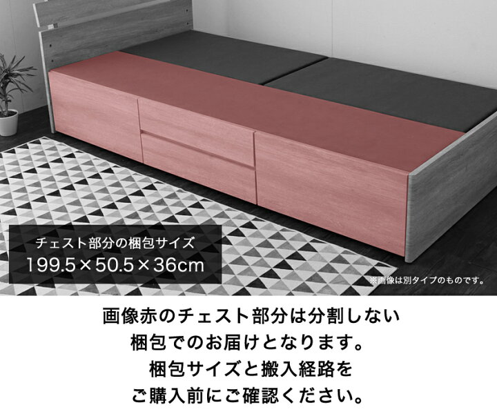 楽天市場】ワンダ チェストベッド シングル 木製 フランスベッド社製 