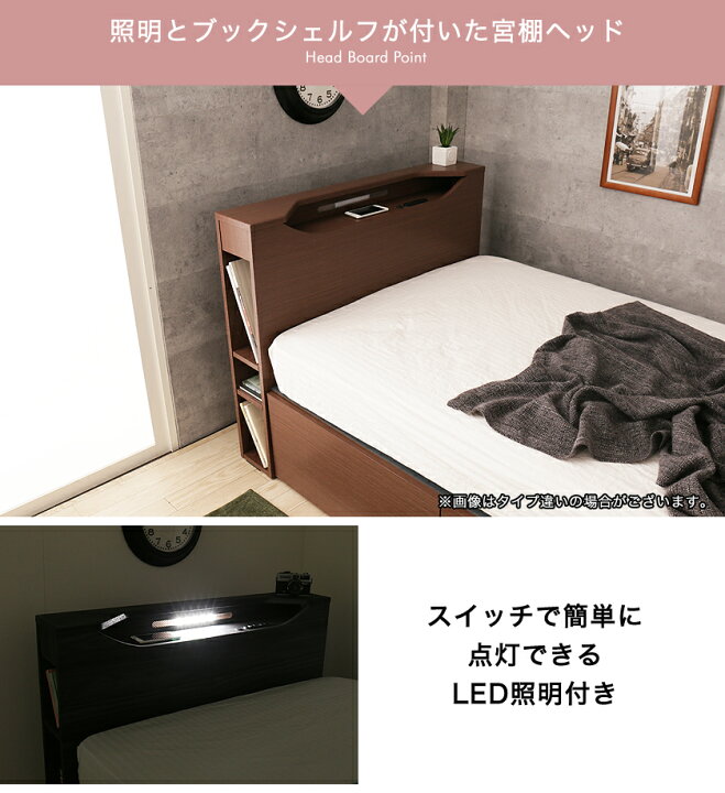 楽天市場】ロゼッタ チェストベッド シングル 木製 フランスベッド社製 