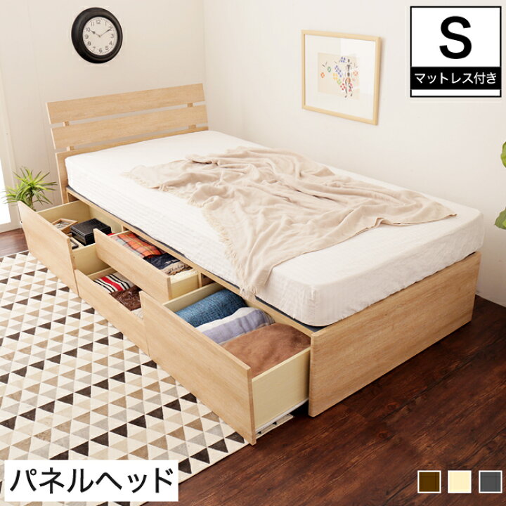 楽天市場】ルシール チェストベッド シングル 木製 フランスベッド社製 