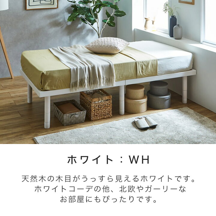 楽天市場】【20時〜4H限定☆ポイント5倍！】 ネルコオリジナル天然木 