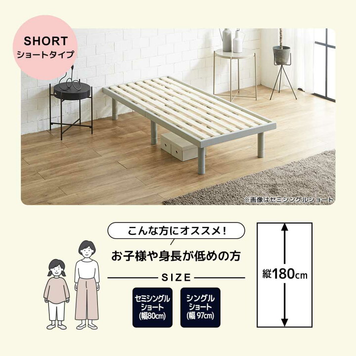 楽天市場】バノン すのこベッド ベッドフレーム マットレス付き セミ 