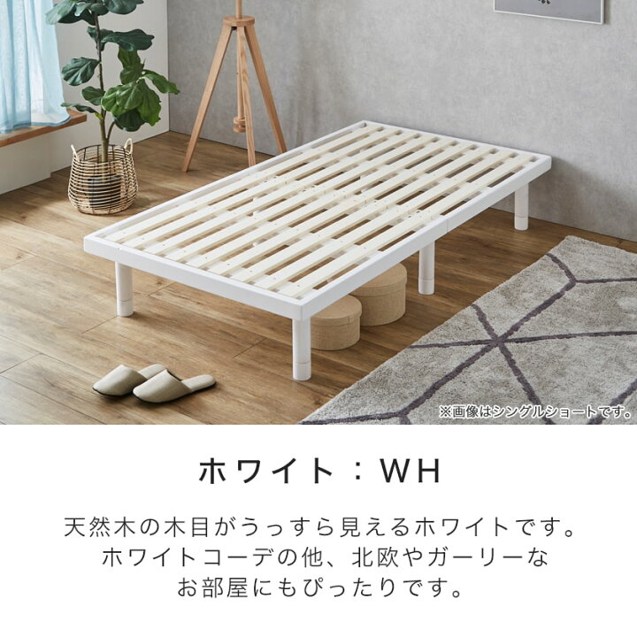 楽天市場】【4日20時〜☆ポイント10倍！】 バノン すのこベッド セミ 
