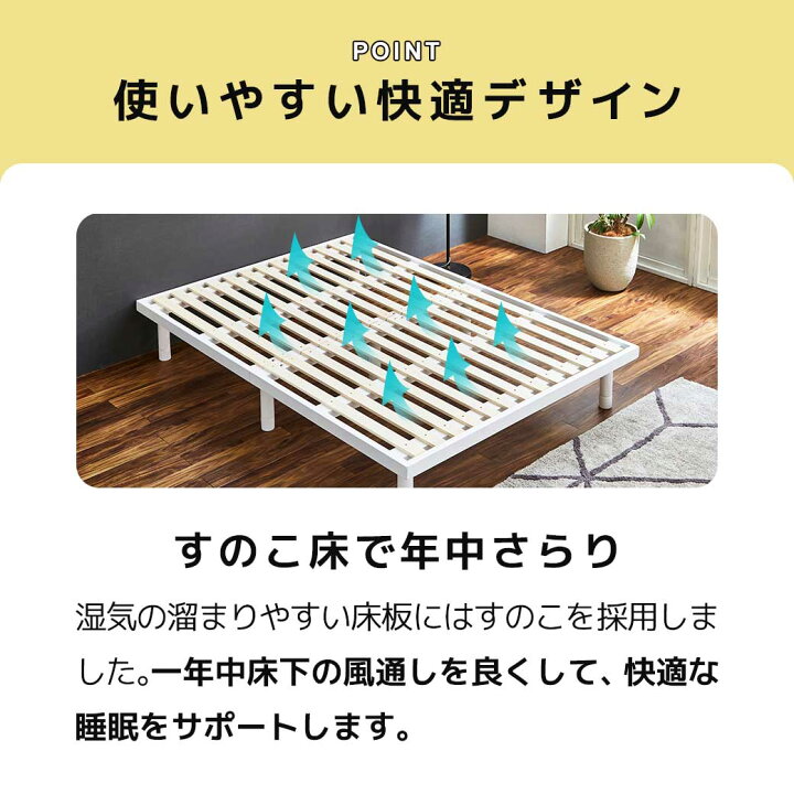 楽天市場】バノン すのこベッド ベッドフレーム セミダブル ダブル 