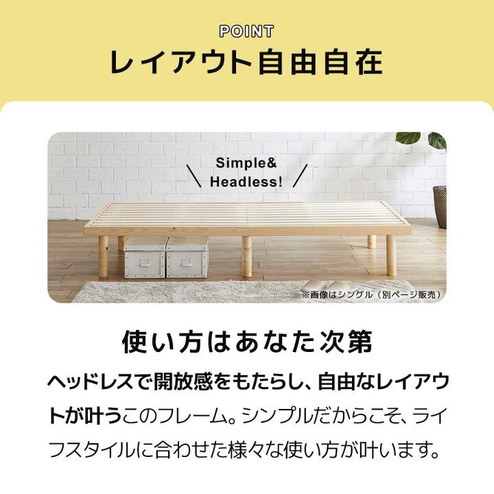 楽天市場】バノン すのこベッド ベッドフレーム セミダブル ダブル 
