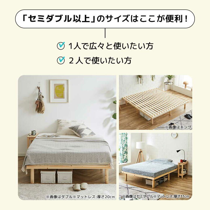 楽天市場】バノン すのこベッド ベッドフレーム マットレス付き 