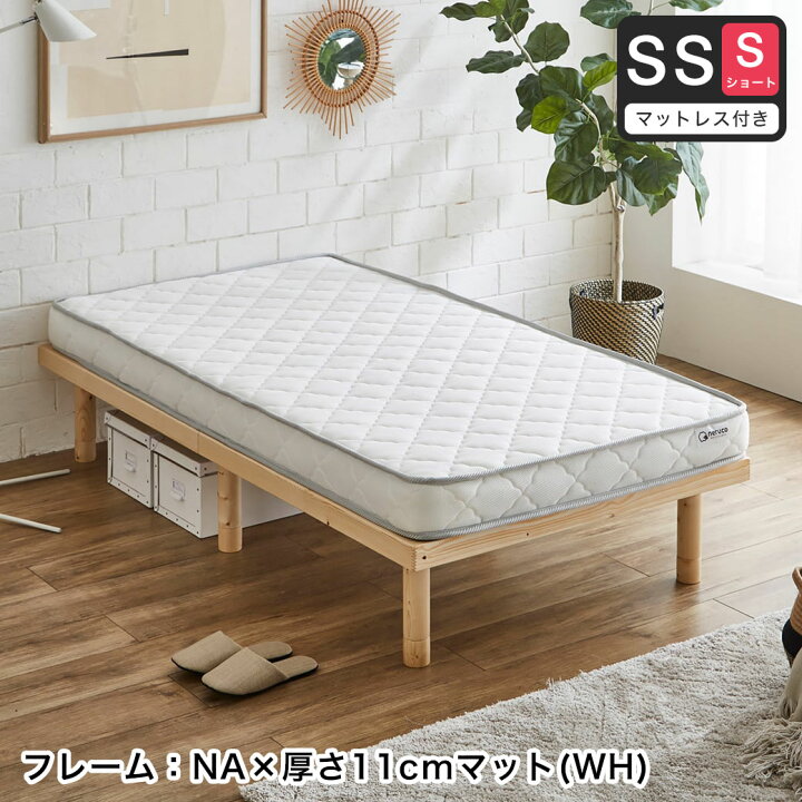 楽天市場】バノン すのこベッド 【ショートセミシングル】 長さ180cm 
