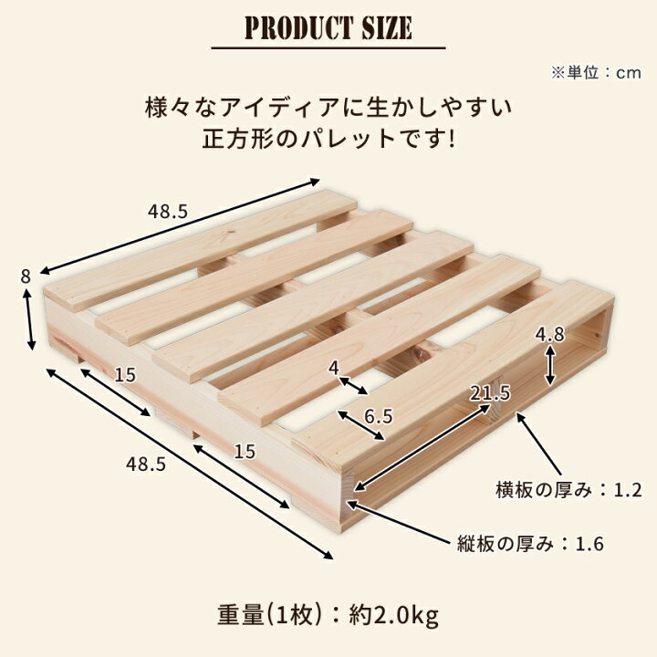 楽天市場】【MAX4000円OFFクーポン配布中！】 パレット 木製 国産檜 