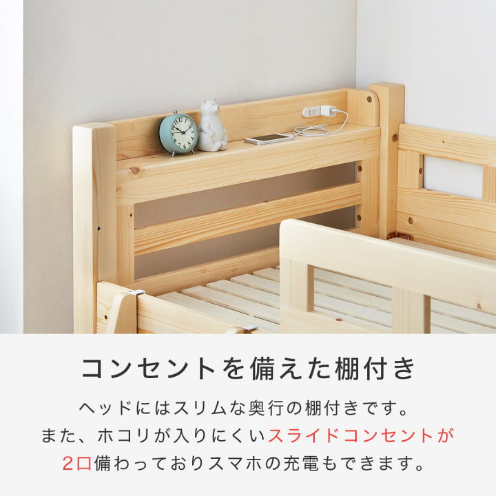 楽天市場】【ポイント5倍！】 カティ ロフトベッド ロータイプ 