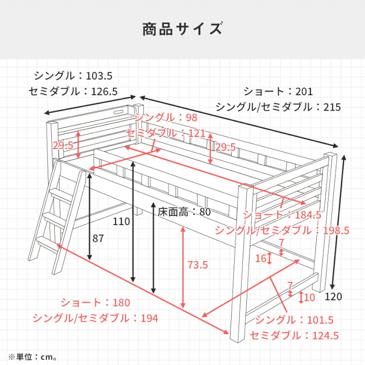楽天市場】カティ ロフトベッド ロータイプ シングル シングルショート 