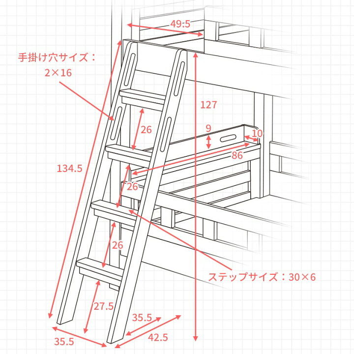 楽天市場】カティ 2段ベッド シングル シングルショート 高さ160cm 