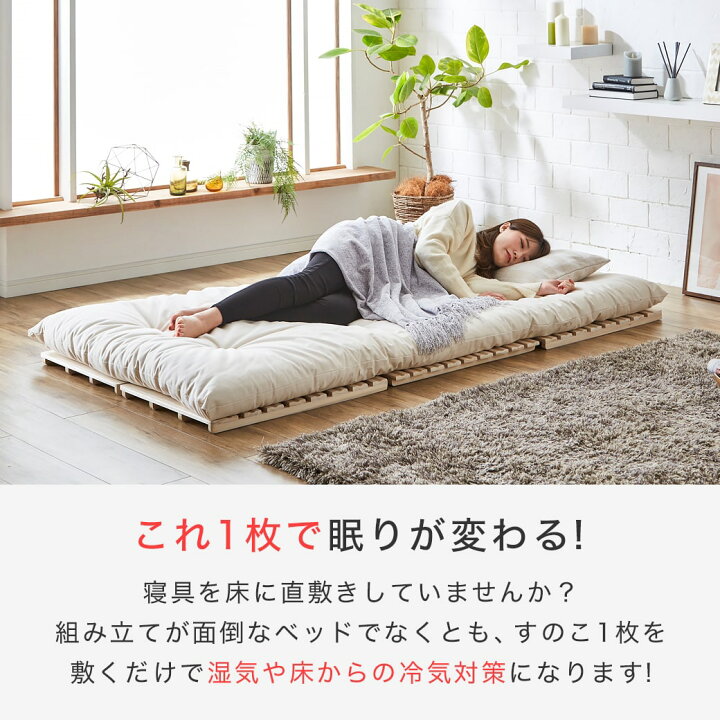楽天市場】【クーポンで5%OFF+P5☆10日23:59まで】 三つ折りすのこ 