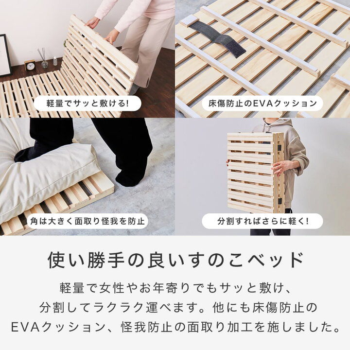 楽天市場】三つ折りすのこマット すのこベッド セミシングル シングル 