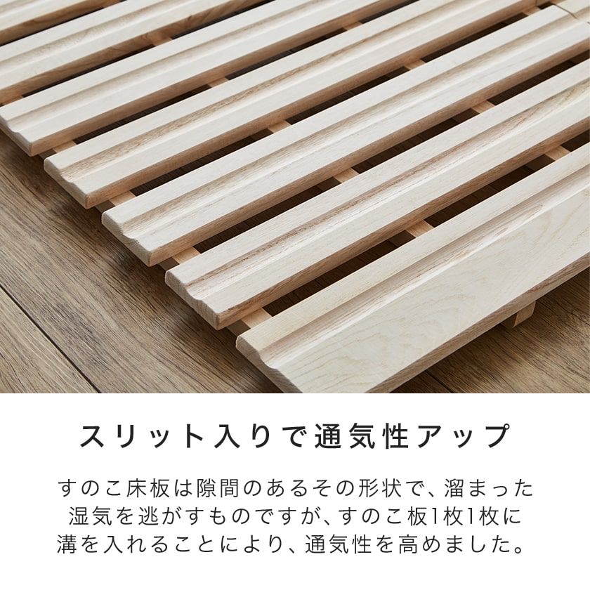 三つ折りすのこマット セミダブル ベッドフレームのみ 木製 天然桐 総桐 軽量 二分割可能 コンパクト | すのこマット セミダブル サイズ  ベッドフレームのみ 木製 桐 すのこベッド 折りたたみベッド 三つ折りすのこベッド 三つ折りすのこベッド 新商品 : ネル
