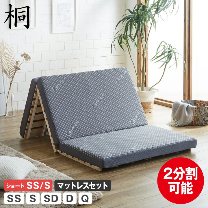 楽天市場】三つ折りすのこマット すのこベッド セミシングル シングル 