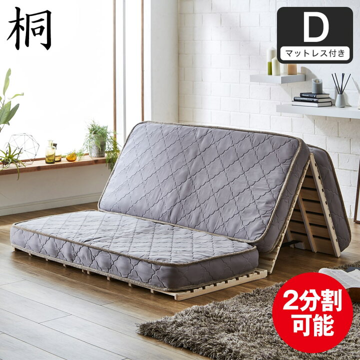 楽天市場】三つ折りすのこマット すのこベッド セミシングル  