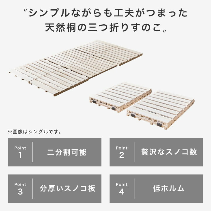 楽天市場】【ポイント10倍☆25日23:59まで】 三つ折りすのこマット  