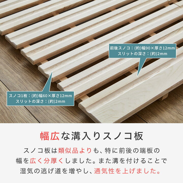 楽天市場】三つ折りすのこマット クイーン すのこマットのみ 木製 桐 