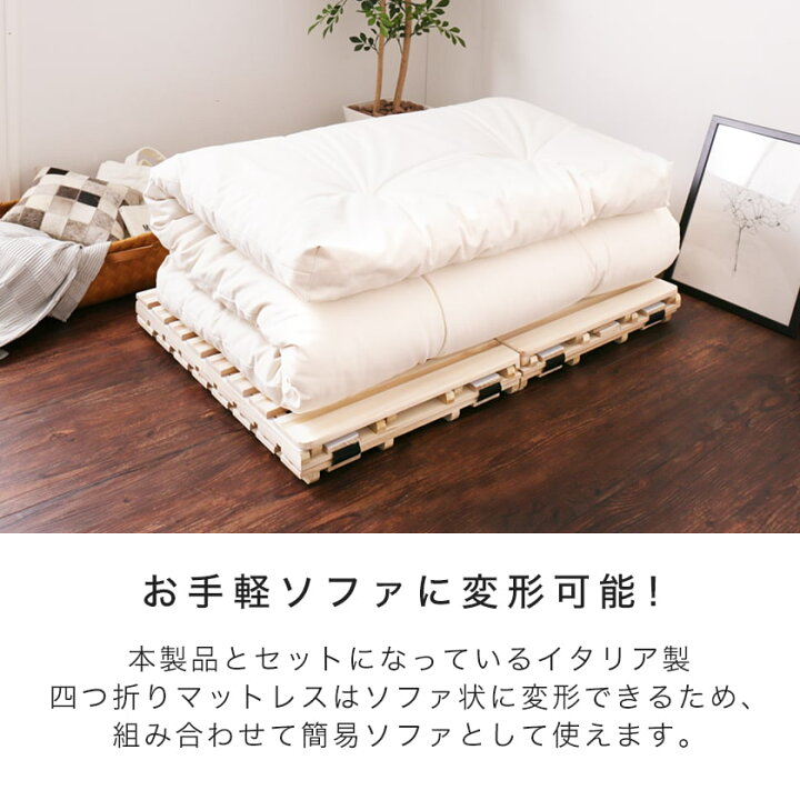 楽天市場】三つ折りすのこマット クイーン すのこマットのみ 木製 桐 