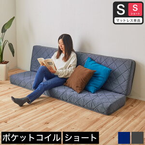 ソファベッド マットレス 通販 価格比較 価格 Com