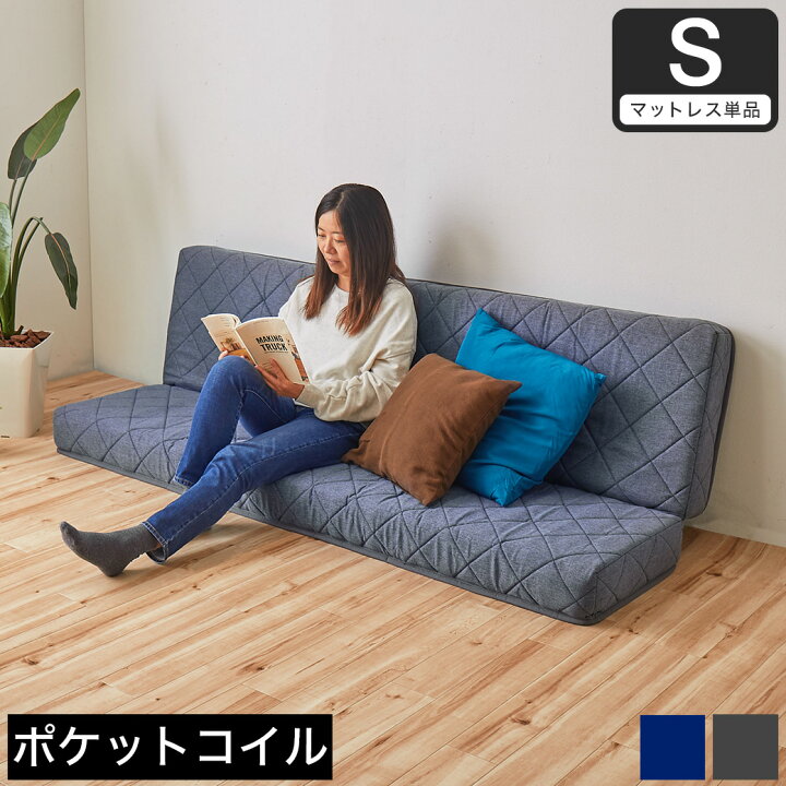 楽天市場】【12時〜12H限定☆ポイント10倍！】 ポケットコイル  