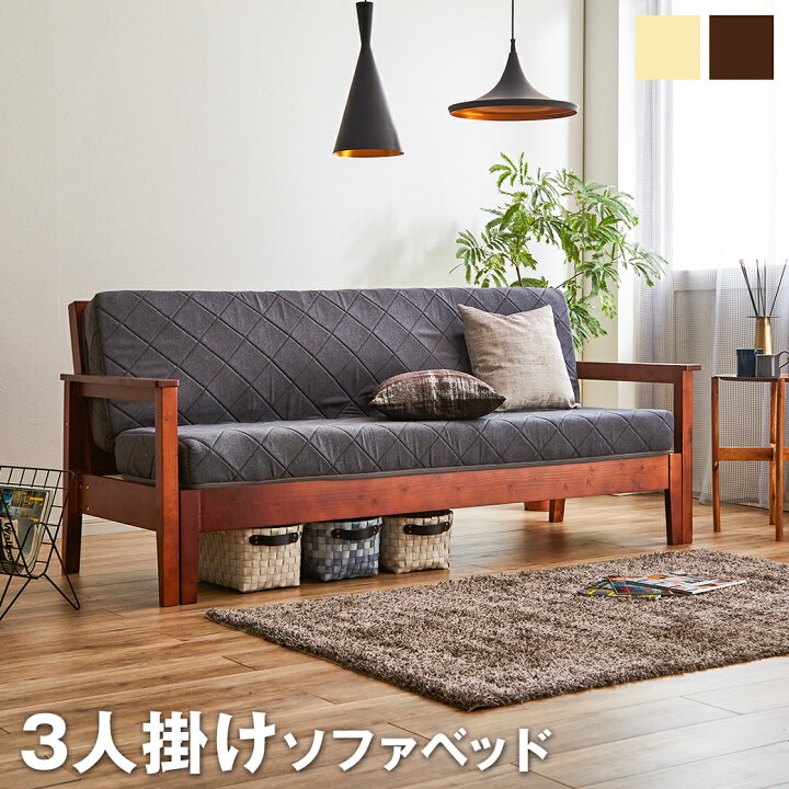 楽天市場】【ポイント5倍☆31日9:59まで！】 木製ソファベッド ベッド  