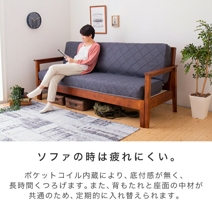 楽天市場】木製ソファベッド ベッド シングルショート 伸長式ソファ 