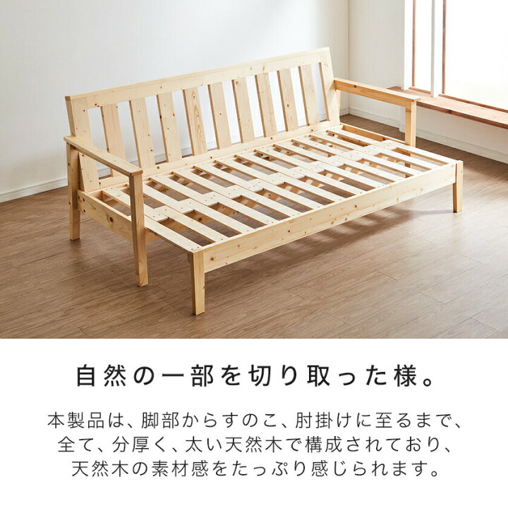 楽天市場】木製ソファベッド ベッド シングルショート 伸長式ソファ 